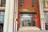 Bộ Ngoại giao thông tin về trường hợp 4 công dân tử vong tại Đài Loan