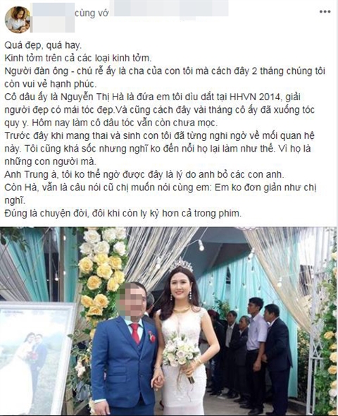 Nguyễn Thị Hà